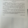 Отзыв о Компания "Современная Защита": Удивили, думал очередная шарага