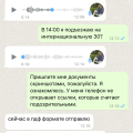 Вы не снимите жилье
