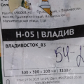 Не покупайте никогда!!!