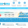 Осторожно!!! Читай ищи все отзывы об этих дельцах.