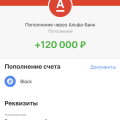 Отзыв о Первое Бюро Возврата Страховок (ПБВС): Отзыв по ПБВС