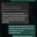 Отзыв о М. Видео: Как меня обманули на 6тыс!!