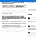 Что не программа, так "а мы не начинали, а как начнём, то и до Львова дойдём"