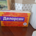 Справляется с самыми «пыльными» аллергиями