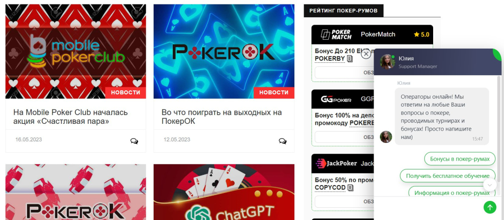 Poker.By - сайт о покере и не только - Статьи от экспертов