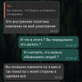 Отзыв о М. Видео: Как меня обманули на 6тыс!!