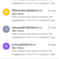 Обманывают людей так как акции фактически не работают в руб.