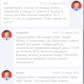 Техподдержка игнорирует несколько дней/Персонал компании игнорирует политику самоисключения
