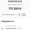 Отзыв о Курс "Скорость" Like центр: Полное разочарование.