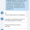Отзыв о Ostrovok.ru: Нет слов, одни эмоции (и маты)