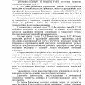 За это им огромное спасибо!