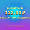ОТВРАТНО. НЕ ЧЕСТНО