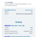 Полное отсутствие желания работы с клиентом.