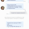 Это не сотрудники , а не понять что