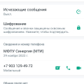 Университет не плохой но данные об обучающихся в открытом доступе