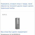 Не думают о своих покупателях
