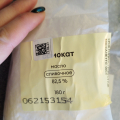 Отзыв о Доставка продуктов "Самокат": Новый вид масла - масло с плесенью