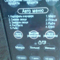 советую этот магазин для покупок, выбор, доброжелательность