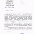 Неужели смерть 3-х граждан России: мамы и её дочерей никого не волнует