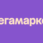 Мегамаркет