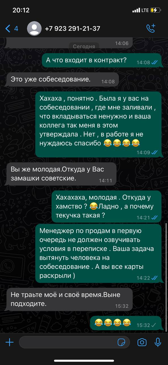 КрасТорг Красноярск - врут , как дышат