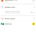Ужасный сервис , по вине яндекса списали деньги