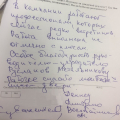 Сервис на высоте