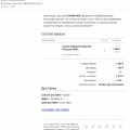 Ни в коем случаи не пользуйтесь безналичным платежом в goods.ru!