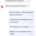 Бонусы Акции "100"