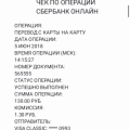 Николай Чубаров азбука ремонта кинули