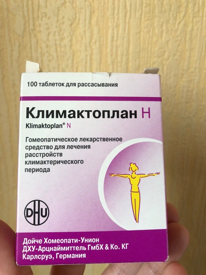 Климактоплан - Без Климактоплана не справилась бы