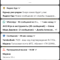 Сняли с себя всю ответственность, дезенформировали.