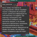 Мошенники, никак не помогли, деньги не возвращают