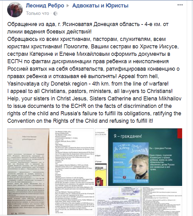 Программа Человек и закон - Приговор именем НАРОДА!
