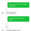 Ребята не вздумайте суваться аферисты!