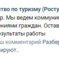 Мошенники!