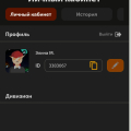 Не блокируют даже с мультиаккаунтом