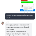 Отзыв о bounty-casino.com: Очередной отзыв о данной не надёжной конторе