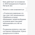 Некомпетентность сотрудников