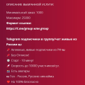 Развод на деньги