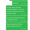 Отзыв о Эльдорадо: Больше никогда не буду заказывать в Эльдорадо