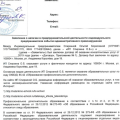 Блокировка аккаунта и обман студентов
