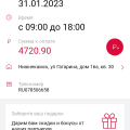 Нет слов??♀️