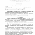Морально было тяжело..