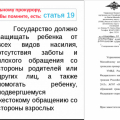 Отзыв о Программа Человек и закон: Приговор именем НАРОДА!