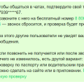 На авито вымогают биометрию и всем плевать!!!