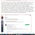 Отзыв на курс Аллы Шумаковой "Куратор онлайн-школы"