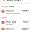 Отзыв о Газпромбанк: Обслуживание специалиста