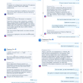 Озон не возвращает деньги за отменный товар в пункте выдачи