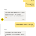Оставят без денег и еды!
